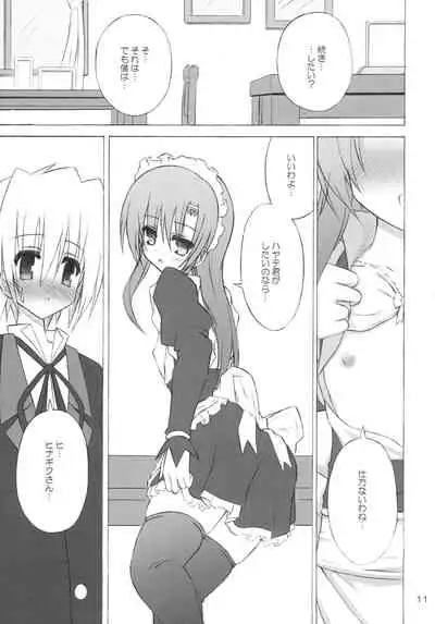 (C73) [NOPPIKIYA (Touda Rui)] Open Heart (Hayate no Gotoku!)