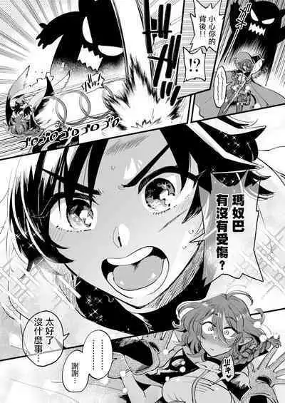 關係很好的女冒險者