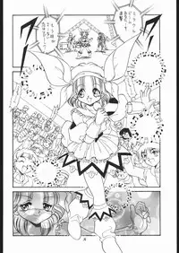 (C53) [Momo No Tsubomi (Various)] Lolikko LOVE 8 (Various)