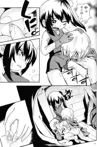 (C79) [Puchi-ya (Hoshino Fuuta)] Toraware Hime Chuuhen