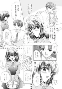 (C53) [Beat Pop (Ozaki Mirai)] Chiki Chiki