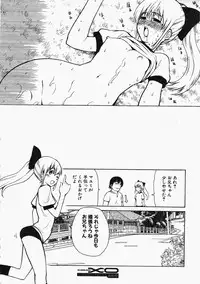 Comic XO 2009-11 Vol.42