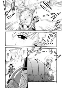 (C77) [Dedepoppo (Ebifly, Neriwasabi)] VANAPLUS (Final Fantasy, Love Plus)