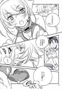 (C86) [Anima (Igura Miu)] EXPLOSION (Kantai Collection -KanColle-)