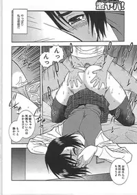 [Shinozaki Rei] Joshikousei Aigyaku no Kusari