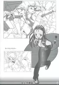 (C72) [Snob Nerd Works (Sameda Koban)] Trash Box (Various)