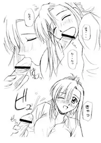 [G-Scan Corp] Extra Lessons [Onegai Teacher]