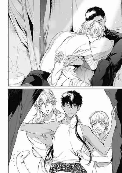 Sahara no Sekiganrou | 撒哈拉的独眼狼 1-6