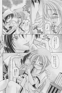 COMIC AUN 2009-01&02 Vol. 152