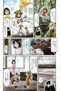 COMIC AUN 2009-01&02 Vol. 152