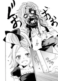 [Kajitsu] 黒薔薇の夢幻