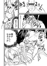 [BLAZE (Scotch)] Mariya-sama mo Miteru Pre2.1 (Maria Holic, Hellsing) [Digital]