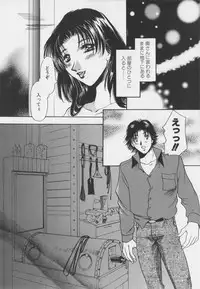 [Matsuzaka Rea]Senya Choukyou