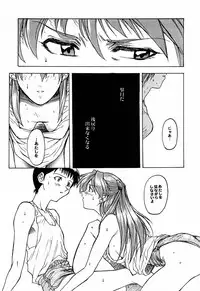 [TEX-MEX (Hiroe Rei)] game of death (Various)