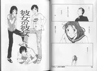 [Tamaoki Benkyo] Melodramatic