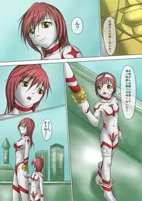 Ultra-Girl Sophie episode.1