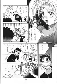 (C53) [Tsurikichi Doumei (Various)] Amigasa Nan Demo-R (Various)