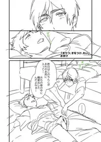 kiritsu, kiotsuke, rei!