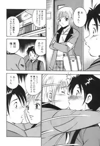 [Maakou] Hatsukoi Monogatari