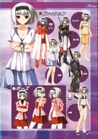 Primitive Link Visual Fanbook