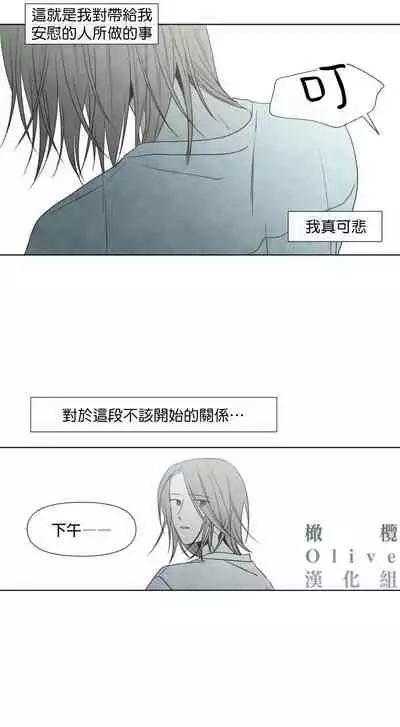 [Yuju] Summer Solstice Point Camp Ch.00-10|夏至点Ch.00~10[Chinese] [橄榄汉化组]