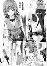 [Simon] Dive in Me [Chinese] [風與萌妳妹與嘘製作]