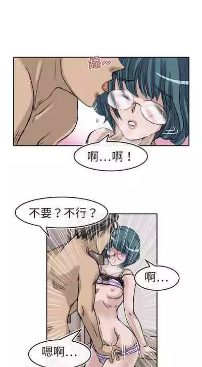 教練教教我 1-50