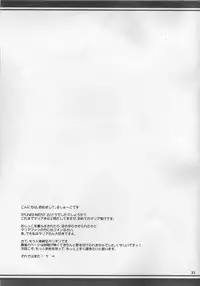 (C76) [r.i.s factory (Ruschuto)] PUNISHMENT 2 (Hayate no Gotoku!)