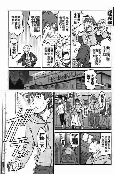 おいでませにゃんにゃん