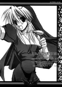 [BlassoonFactory] Southern Cross (Chrno Crusade)