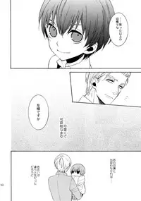 (C92) [Marshmallow Kyoudan (Tenkawa Ai)] Uruwashi no Tinker Bell Sou 1