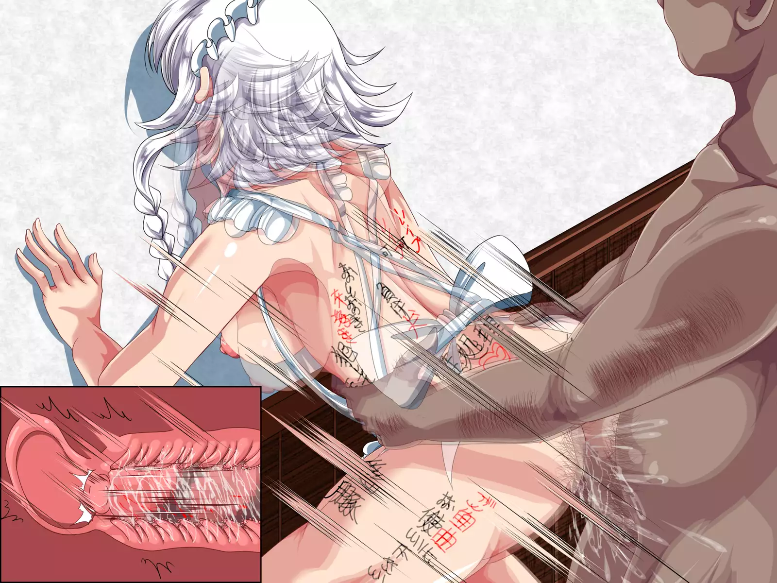 Saimin Emaki Sono Ichi