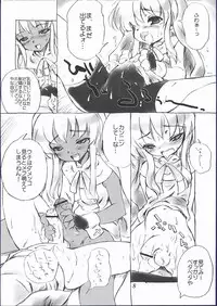 (CR32) [magic bullet (RT.)] Divided world (Guilty Gear)