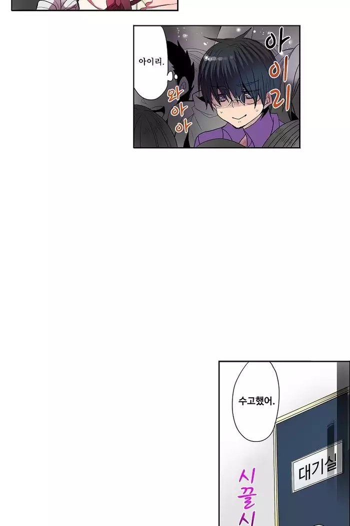 Shameful vending machine Ch.1-42