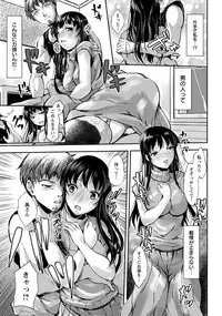 ANGEL Club 2017-01 [Digital]