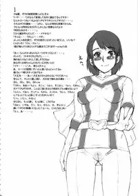 (C85) [I.T.Gyro (Kakugari Kyoudai, Kemigawa Mondo)] Toku. (Various)