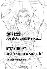 (C87) [RYCANTHROPY (Mizuki Gai)] UNREAL REAL