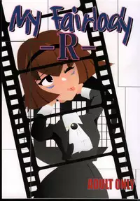 [T2 Unit (Franken N)] My Fair Lady -R- (The Big O)