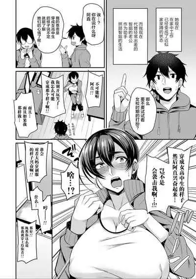 Bakunyuu Zuma no Midashinami