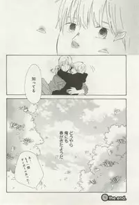 よみきりCitron 2014 Autumn