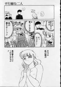 [Amagi Kei] Serina MDS - Magical Delivery Service