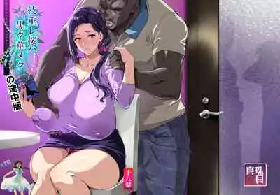 C99会場本マスク有り無し＆クリアファイルイラスト