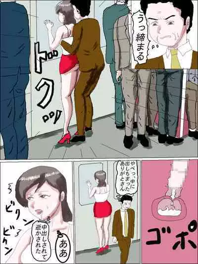 [happy moment] Ms. Mori's Bare-All Sex Ed Class - Anthology