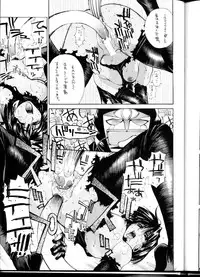 (C54) [ST.DIFFERENT (Various)] OUTLET 1 (Various)