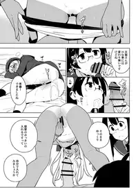 (C93) [enuma elish (Yukimi)] ALTERPASSIVE SKILL2 (Kantai Collection -KanColle-)