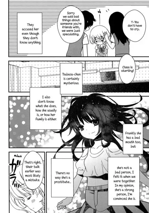 Torotoro no Koi Ch. 1-7