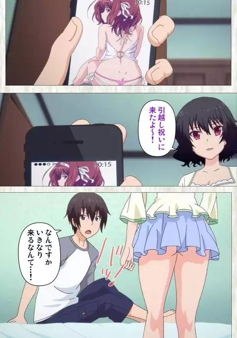 Tenioha! ～no ko Datte Honto wa Ecchi da yo?～ Complete Ban