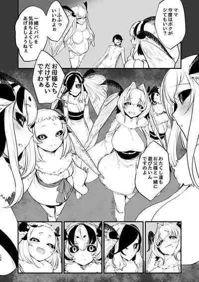 Shiragasane Soushuuhen