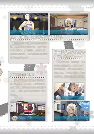 AMAIRO ISLENAUTS OFFICIAL VISUAL FAN BOOK