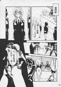 [Metal] Misty Moon Metropolis XI